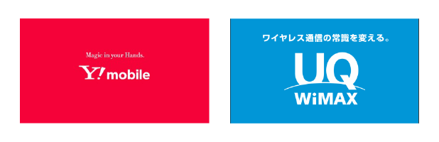 Y!モバイルとWimaxの比較